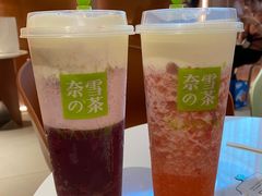霸气芝士草莓-奈雪的茶(中华广场店)