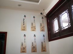 -四季美汤包(户部巷店)