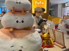 -皇庭广场(福华三路店)