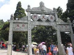 -南岳衡山风景名胜区