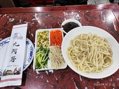 -九河居(荔湾路店)