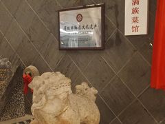 -赵记老铺(市府恒隆广场店)