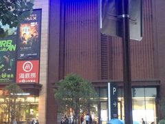 -海底捞火锅(老城根店)