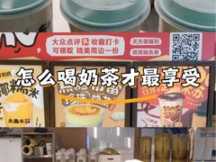 -太犇牛手作茶铺(江北虹悦城店)