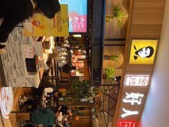 -好人民间小吃·番茄鱼酸菜鱼(木渎悠方店)