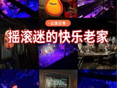 -后巷酒吧Back Alley(未来广场店)