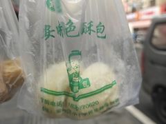-俞记安顺特色破酥包(民生路店)