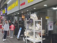 -水牛奶皇后糖水铺(深圳总店)