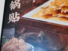 -老淮滨-蚌埠非遗小吃(淮河路店)