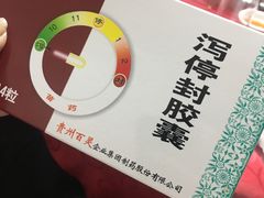-天天渔港海鲜酒家(石浦玉泉路店)