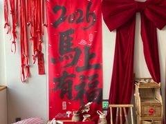 -乌村