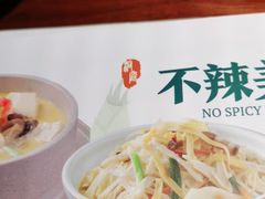 -新田360广场(上海华侨城店)