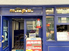 -milkplus·泰式奶茶(较场东路店)