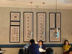 -清真盛志望麻酱酿皮·非遗老字号