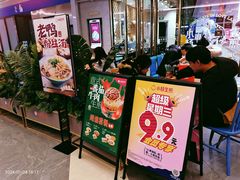 -小杨生煎(白玉兰广场店)
