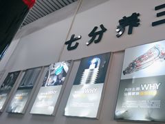 -李师傅修车连锁(万柳店)