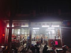 -华记粥饭店(印象容桂主题风情街店)