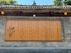 -函谷关历史文化旅游区