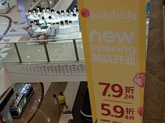 -万达广场(大明宫店)