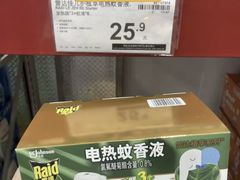 -山姆会员商店(亦庄创意生活广场店)