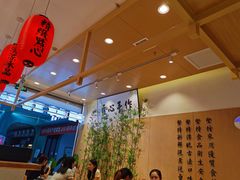 -鲜芋仙(高新益田假日里店)