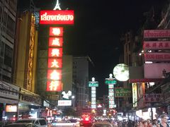-唐人街(耀华力路)