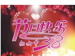 -必胜客(积水潭店)