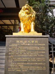 -中国黄金(北京旗舰店)