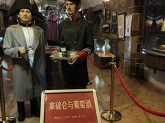 -青岛葡萄酒博物馆