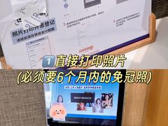 -上海尚嘉中心