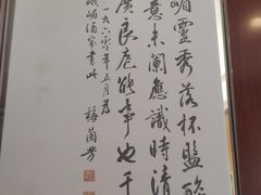 -峨嵋酒家总店(车公庄店)