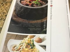 -金百万烤鸭店(马甸店)
