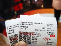 -长安国际影城(钟楼店)