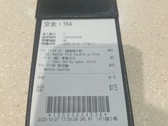 -池记(尖沙咀店)
