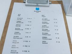 菜单-兰熊鲜奶(西直门凯德mall店)