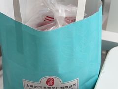 -上海哈尔滨食品厂(汇联商厦店)