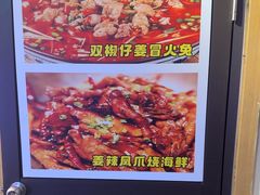 -海盗船. 龙虾烧烤. 酒馆