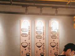 -肉肉大米(金虹桥店)