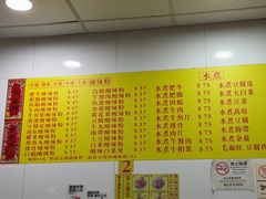 -酸辣粉(氹仔店)