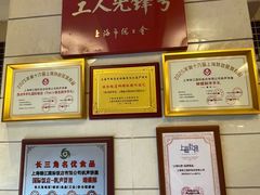 -国际饭店·帆声西饼屋(黄河路店)