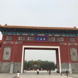 大兴的野郊公园，说是有四个颐和园的大小，但是看着并不