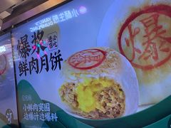 -泸溪河桃酥(壹方城店)