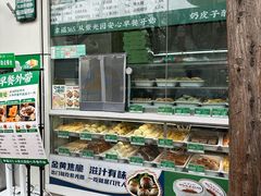 -紫光园·烤鸭·北京菜(团结湖店)