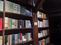 -良友书坊(安徽路店)