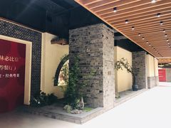 -杭州平安悦坊 PAFC LIVING