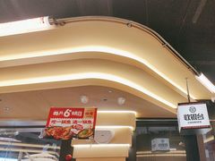-师烤·豆花烤鱼(广州荔湾扬韬广场店)
