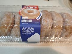 -盒马鲜生(189购物中心店)