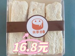 -美事客·面包·蛋糕·甜品(CBD店)
