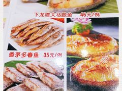 -汇景花园酒家(基立下道店)