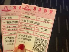 -万达影城(东城万达广场IMAX店)